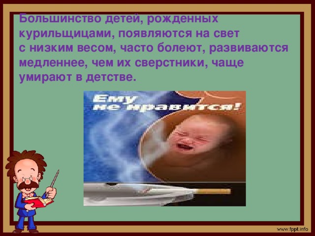 НЕВЕРНЫЙ ОТВЕТ 