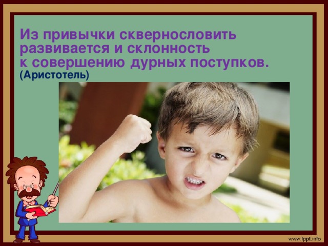 Памятка «Мои аргументы против курения»: Курение приводит к неизлечимым болезням.  Курение разрушает организм.  Курение снижает физическую активность. Курение портит цвет кожи. Никотин забирает свободу, человек становится его рабом. 