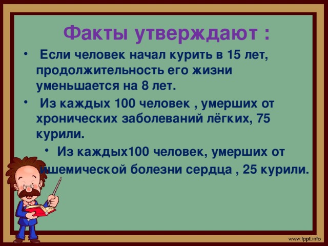 Не существуют 