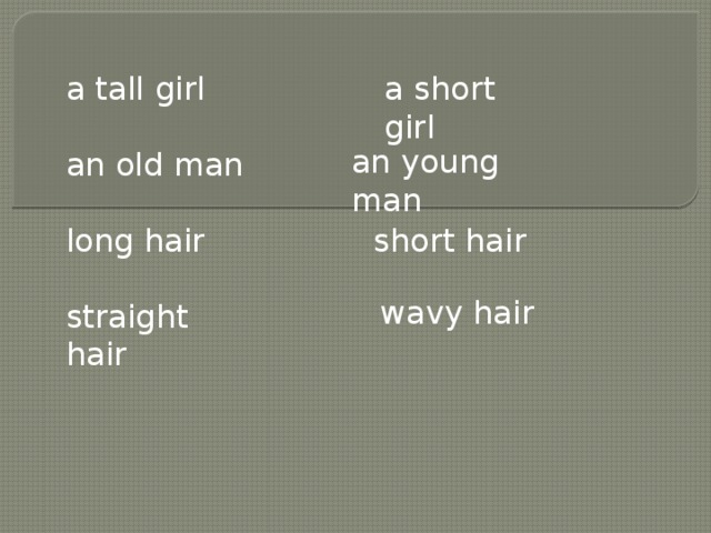 a tall girl a short girl an old man long hair straight hair an young man short hair wavy hair 