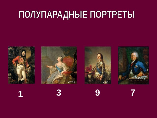 3 9 7 1 