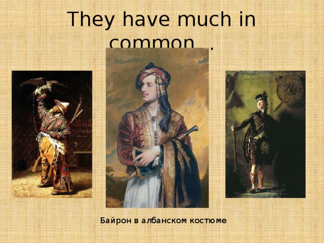 They have much in common… Байрон в албанском костюме