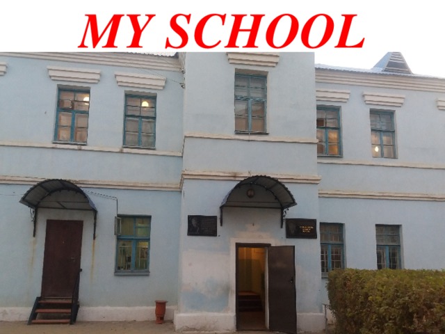 MY SCHOOL 