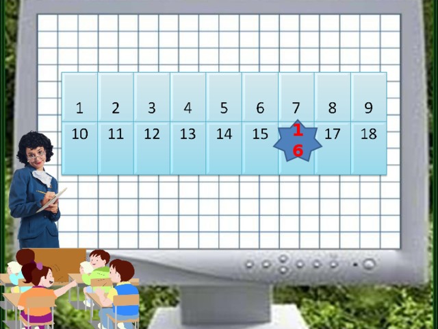 16 