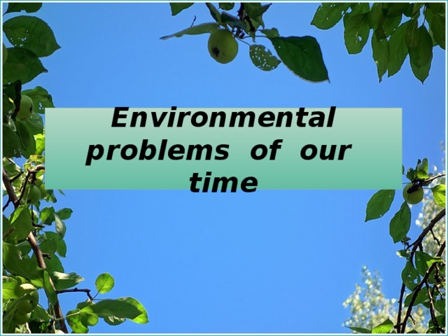 Environmental problems of our time 