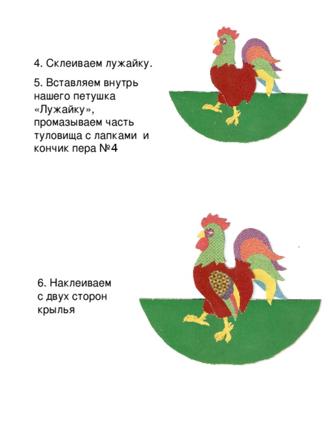4 