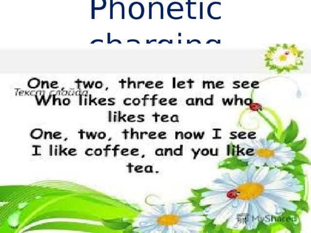 Phonetic charging 