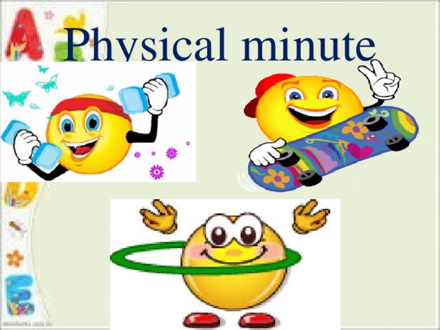 Physical minute 