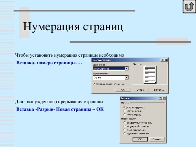 Работа с фрагментами текста.