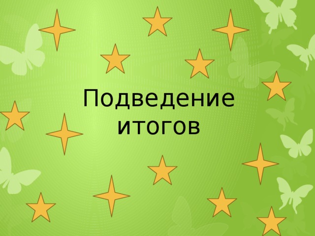 Назовите годы правления Екатерины II 