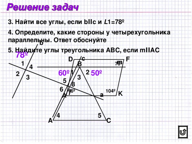 Этап 6. Информация о домашнем задании  (дифференцированное со свободным выбором учащихся) Цель:  закрепить полученные на уроке умения и навыки .