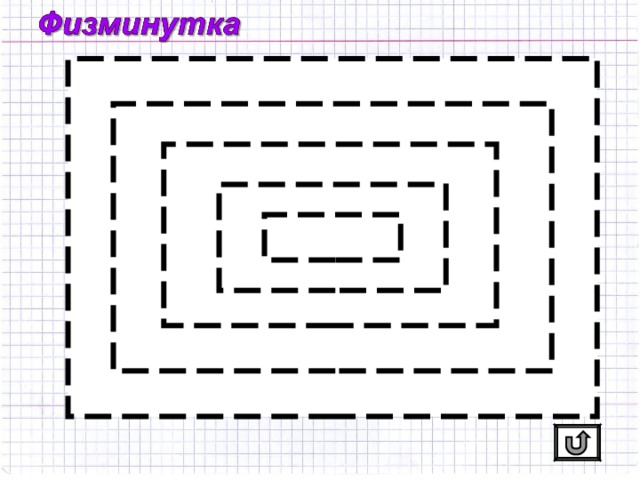 1 способ Дано: ∆ АВС Доказать:  А +  В +  С = 180 0 a B 4 5 2 1 3 C A