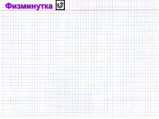 Дано: ∆ АВС Доказать:  А +  В +  С = 180 0 Учитель может предложить и другой способ  доказательства теоремы Доказательство: Проведем СЕ  АВ. 1. Продолжим сторону АС. 2 способ 2.  А =  ЕС D (как соответственные при параллельных),  В =  ВСЕ (как накрест лежащие при параллельных). 3. Следовательно,  А +  В +  С =  ECD +   BCE  +  C = 180 0 . В Е D С А